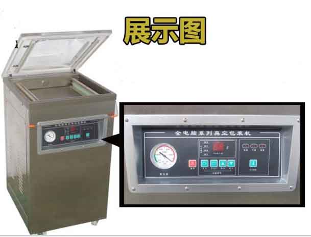 東泰真空包裝機，買的實用，用的安全