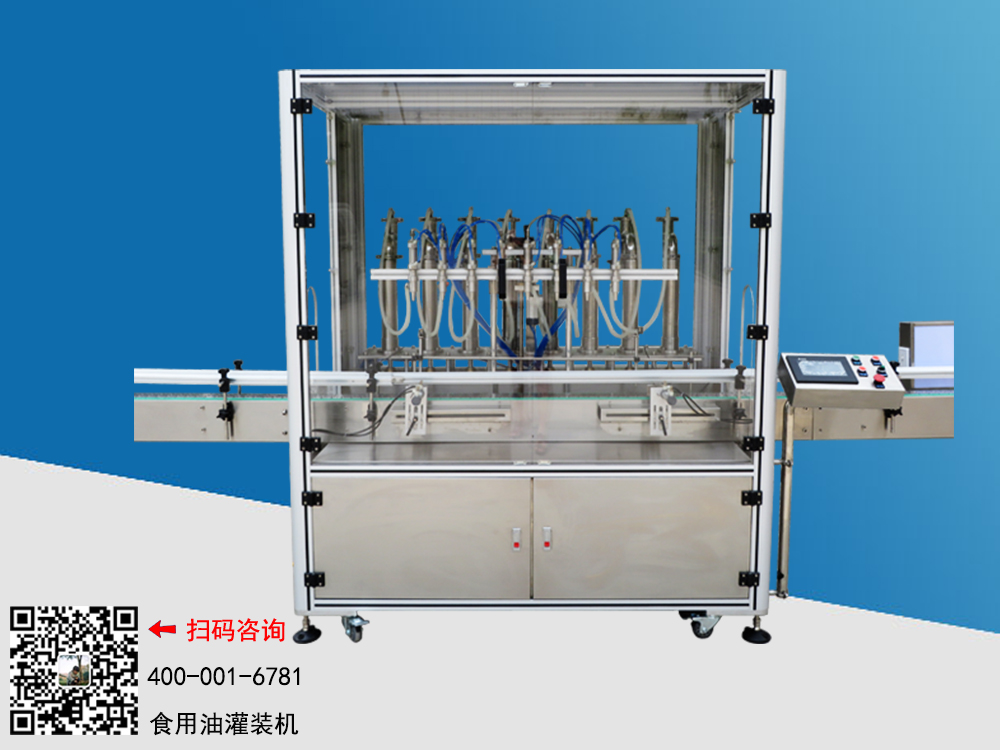 灌裝機(jī)來了，萬眾期待的香油灌裝機(jī)上線了