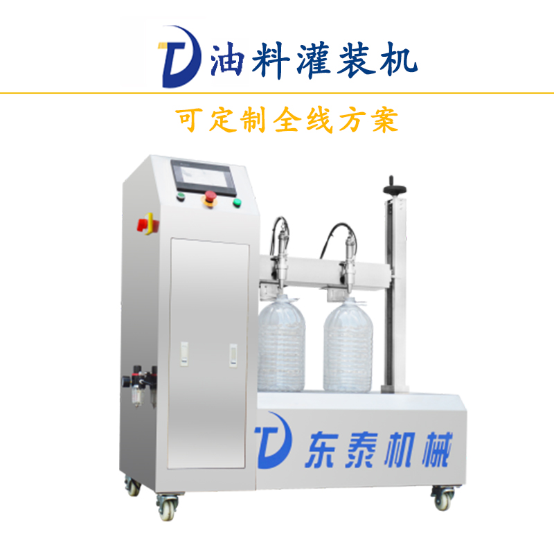 食用油灌裝機(jī)故障維修您找對廠家了嗎？
